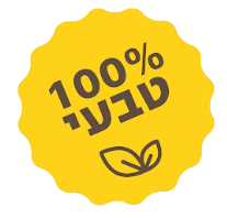 100% טבעי
