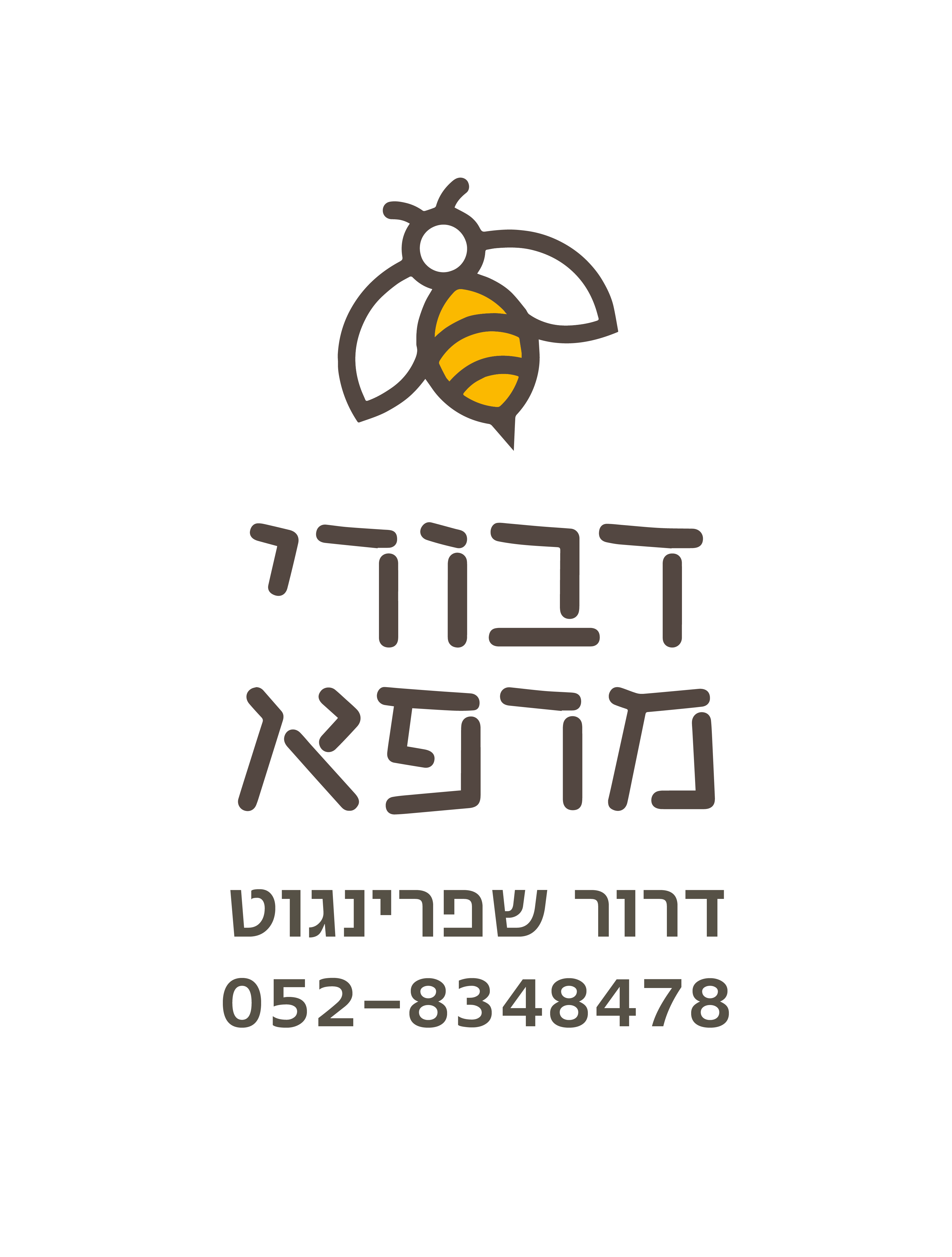 Bee Glow
