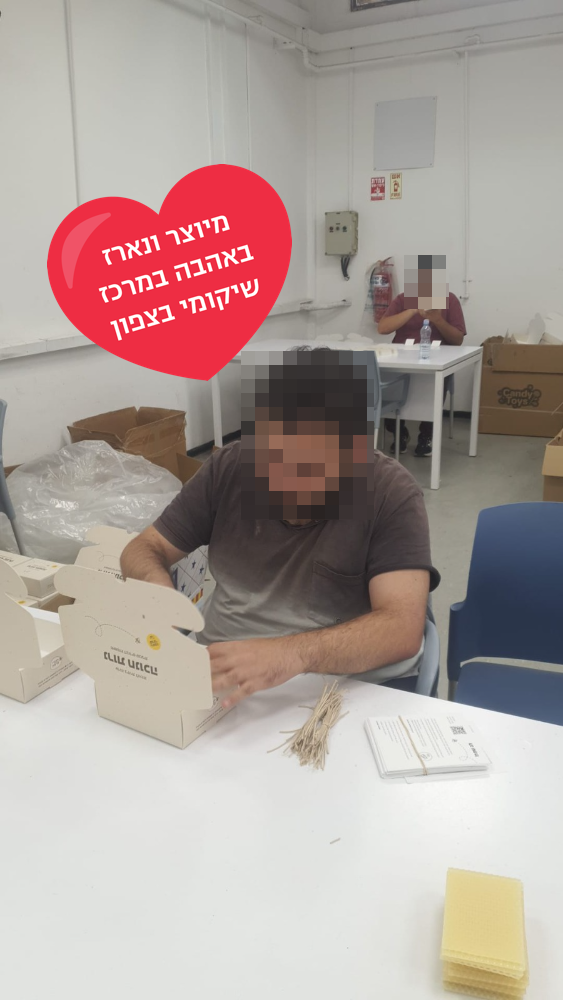 ערכת Bee Glow עם דפי שעוות דבורים והוראות הכנה